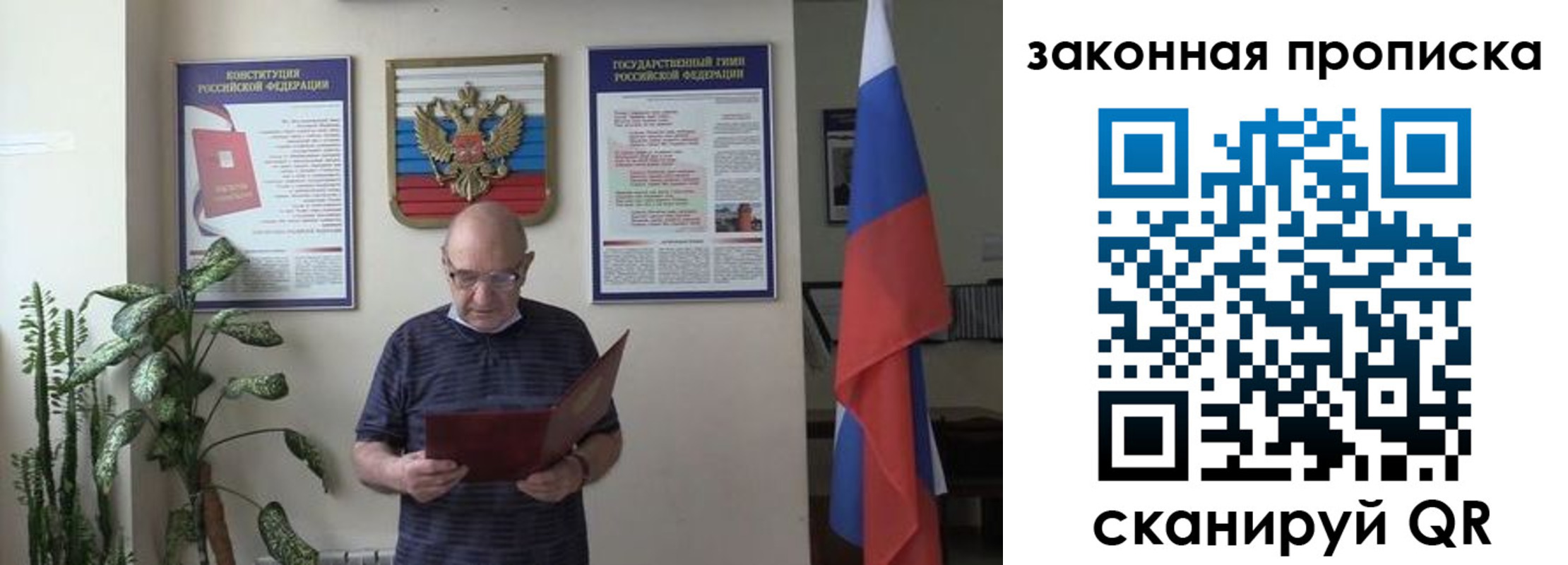 форма 3 в Самарской области
