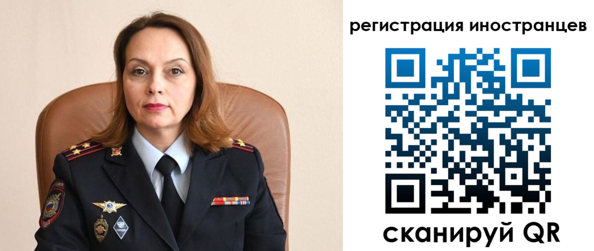 прописка регистрация в Самарской области