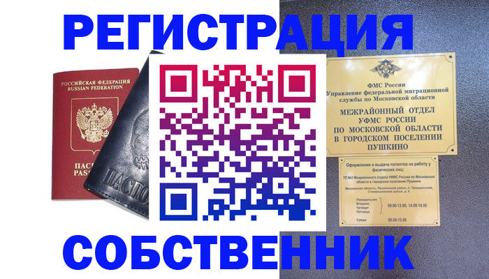 найти адрес прописки в Самарской области